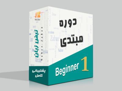 beginner1