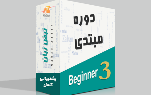 beginner3