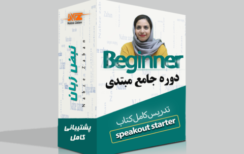 beginner(hole package)2
