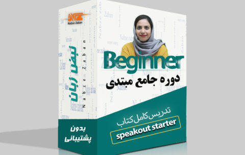 beginner(hole-no supportpackage)