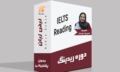 ielts reading cover no support (2)